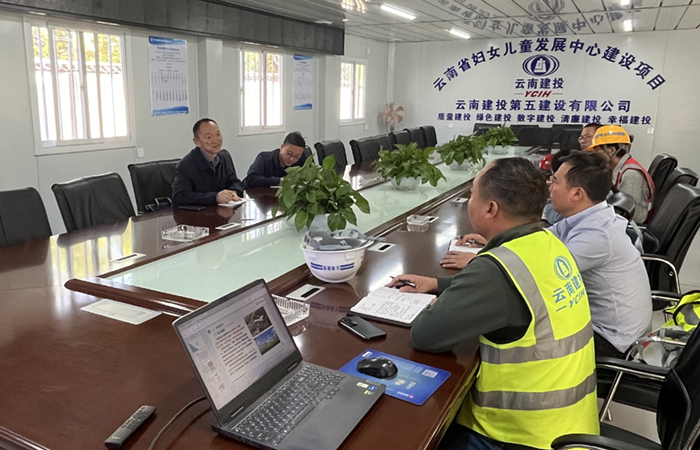 1711365148877439.jpg 小圖-公司專職外部董事李建新調(diào)研云南省婦女兒童發(fā)展中心建設(shè)項(xiàng)目-照片1.jpg